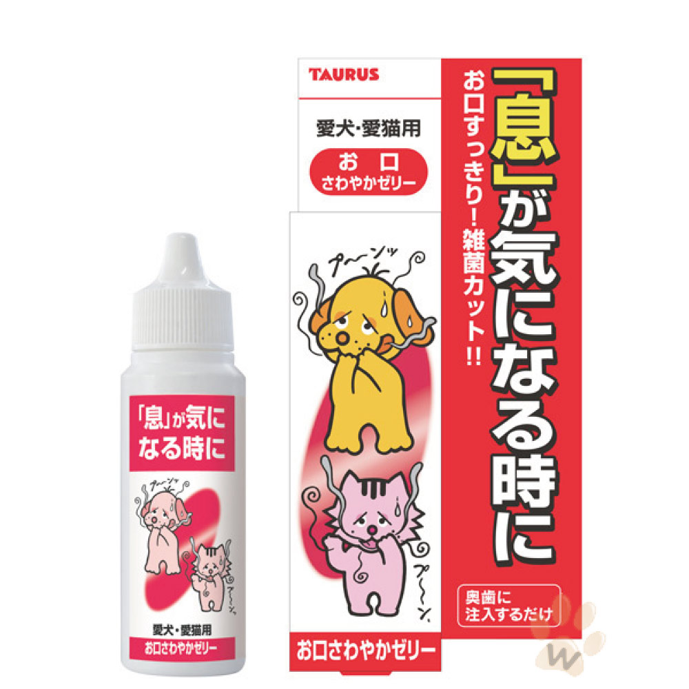 TAURUS金牛座-口氣清爽凝膠 30ml (TD151101)(購買第二件贈送寵物零食x1包)