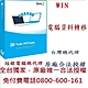 EaseUS OS2Go(終生版) product thumbnail 1