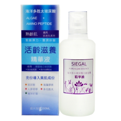 SIEGAL思高美妝 活齡滋養精華液200ml