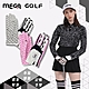 【MEGA GOLF】兩雙組 24G 除臭記憶超纖 女用 高爾夫手套 (左右各一) 高爾夫球手套 product thumbnail 12