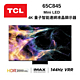 TCL 65吋 65C845 Mini LED QLED Google TV monitor 量子智能連網液晶顯示器 product thumbnail 1