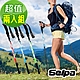 韓國SELPA 雲頂7075鋁合金避震登山杖(三色任選)(買一送一超值兩入組) product thumbnail 8