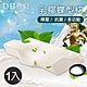 【DB夢寢】泰國100%純天然乳膠抗菌蝶型枕頭1入 product thumbnail 1