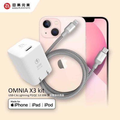 亞果元素 OMNIA X3 Lightning 30W 極速充電組