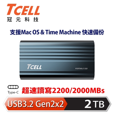 TCELL 冠元 TC200 USB3.2/Type C Gen2x2 2TB 外接式固態硬碟SSD (深海藍)