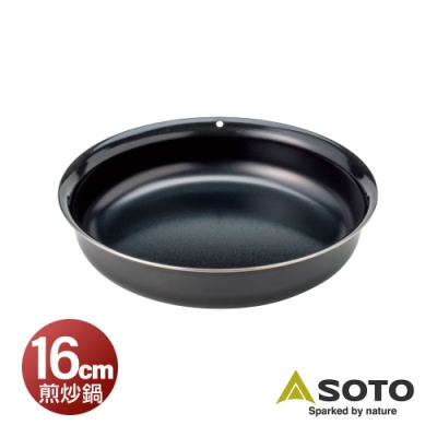 日本SOTO 煎炒鍋16cm ST-950FP16