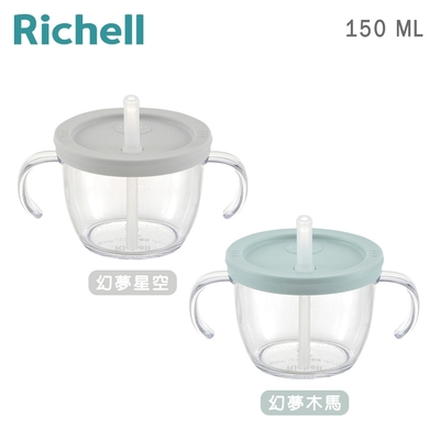 日本(richell-利其爾)學習訓練杯150ml