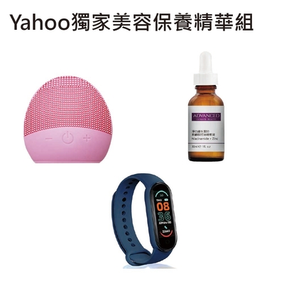 【週慶超值組】 西歐科技 洗臉儀+艾德凡斯 控油精華液 30ml+西歐科技 智慧健康管理手環