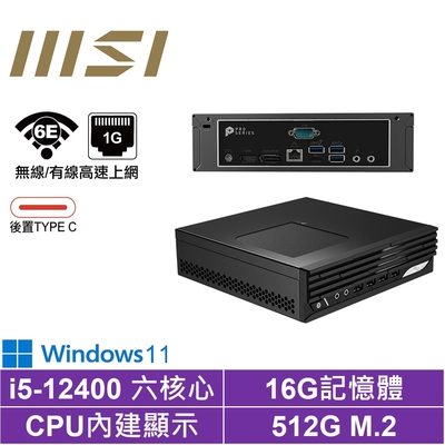 MSI 微星i5六核{萌虎侯爵AW}Win11 迷你電腦(I5-12400/16G/512GB M.2)