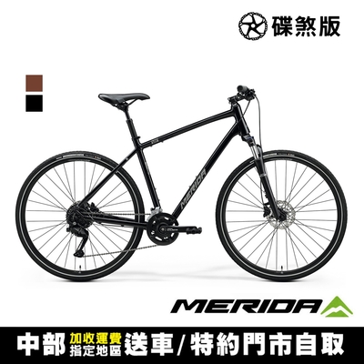 《MERIDA》CROSSWAY 100 美利達碟煞城市休旅車 無附腳架/SHIMANO CUES/代步/運動/休閒/通勤/自行車