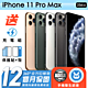 【Apple 蘋果】福利品 iPhone 11 Pro Max 256G 6.5吋 保固12個月 贈四好禮全配組 手機醫生官方認證 product thumbnail 1