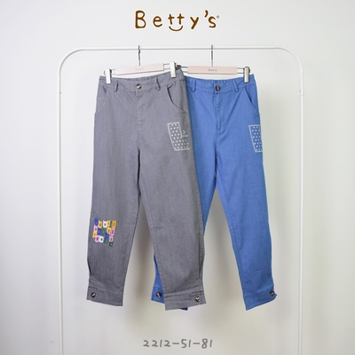 betty’s專櫃款　休閒刺繡縮口長褲 (深灰)