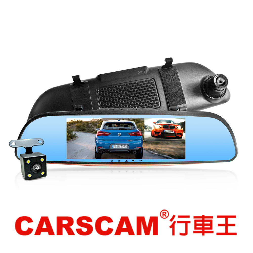 【超值】CARSCAM行車王 7吋後視鏡雙鏡頭行車記錄器CR-07-急速配 - 汽車行車記錄器 - @網紅直播人氣商品