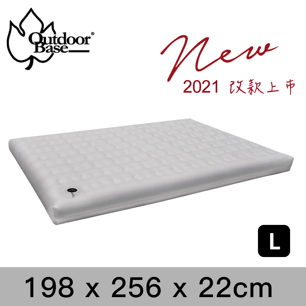 Outdoorbase 頂級歡樂時光充氣床Comfort PREM.L號198cmx256cmx22月石灰(歡樂時光充氣床墊 獨立筒推薦)