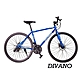 DIVANO R126 21速平把高碳鋼碟煞鋼管公路車 product thumbnail 3