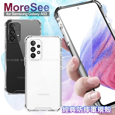 MoreSee for Samsung Galaxy A53 5G 經典防摔軍規殼