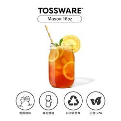 美國 TOSSWARE POP Mason 16oz 飲料杯(12入)