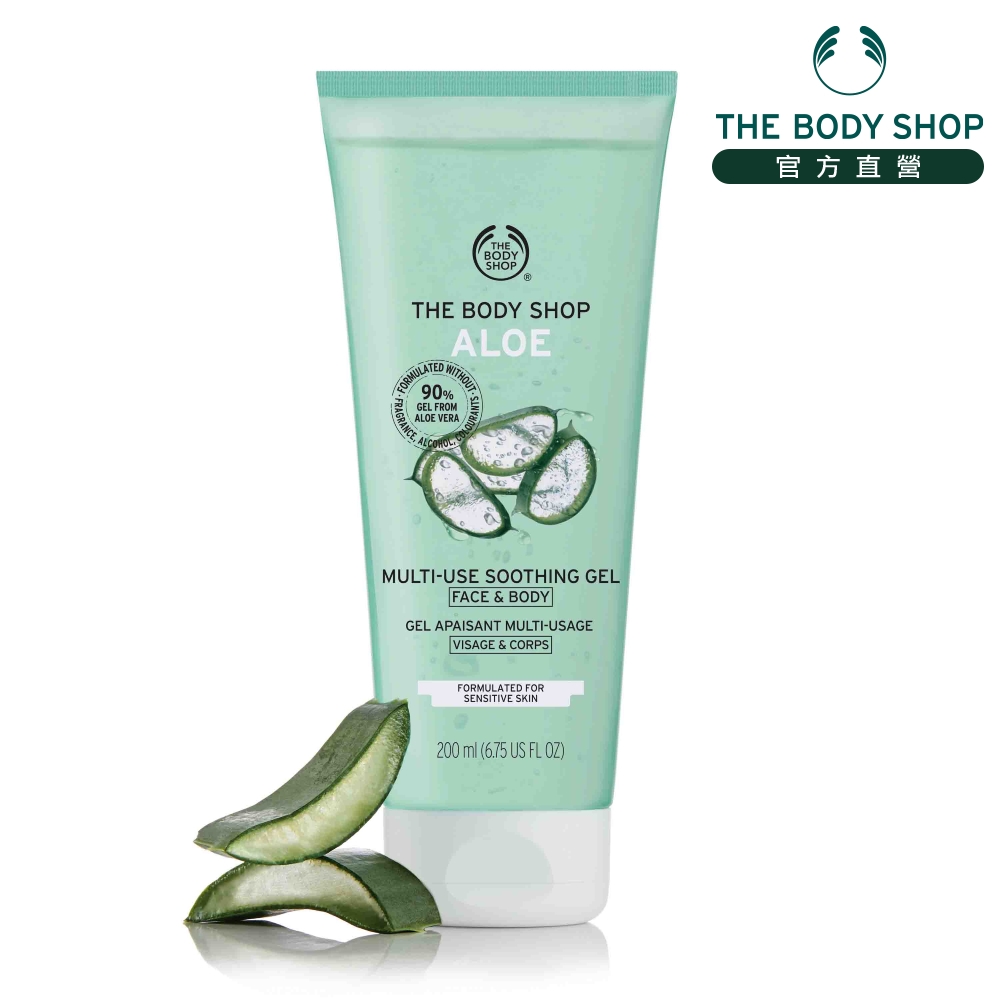 The Body Shop 蘆薈舒緩凝露-200ML