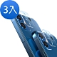 超值3入組- iPhone12鏡頭貼 鋼化膜 高清透明 一體式 手機鏡頭貼 鏡頭膜-i12 透明*3 product thumbnail 1