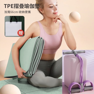 【挪威森林】TPE淨版6mm折疊抗菌瑜珈墊+腳蹬拉力器超值組(瑜伽墊 台灣SGS認證官方正品 皮拉提斯健身器)