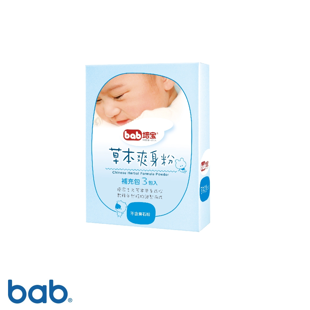 bab 培寶 草本爽身粉補充包150g