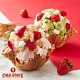 【酷聖石 COLD STONE】LOVE IT 中杯經典冰淇淋 含原味脆餅 歡樂禮券(1張) product thumbnail 1