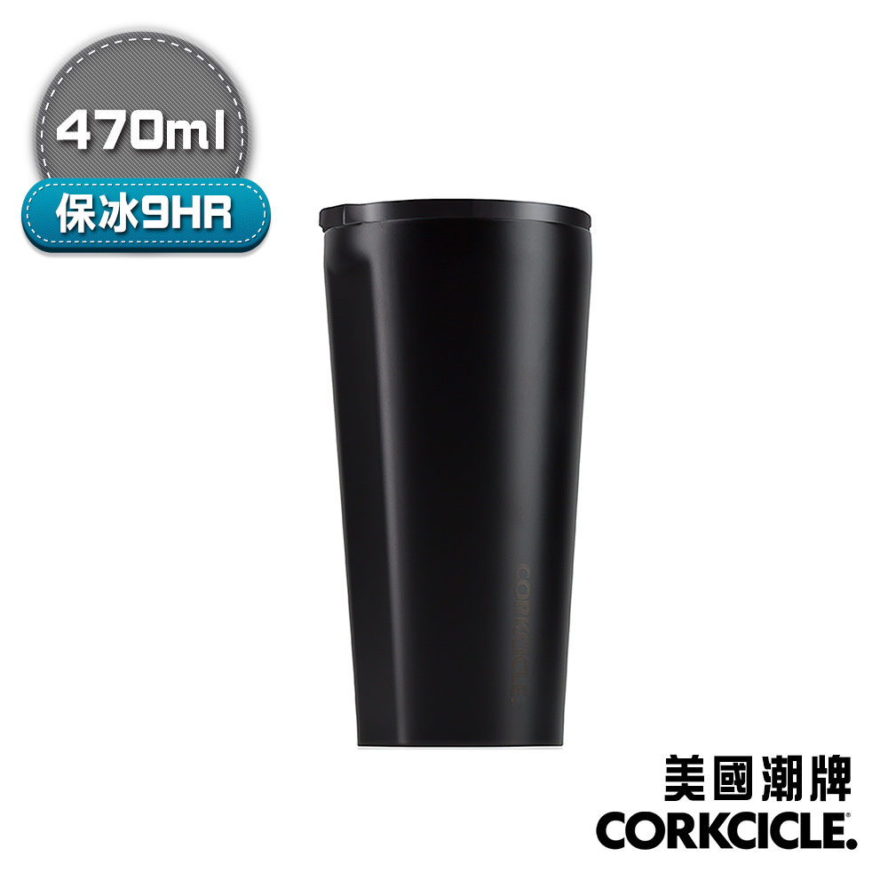 CORKCICLE 酷仕客Dipped系列三層不鏽鋼寬口保冰溫杯-470ml(隕石黑)