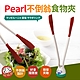 【日本Pearl】不倒翁耐熱食物夾(野菜夾) product thumbnail 1