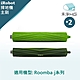 【禾淨家用HG】iRobot Roomba j7.j7+系列 副廠掃地機配件 主刷(2入/組*2) product thumbnail 1