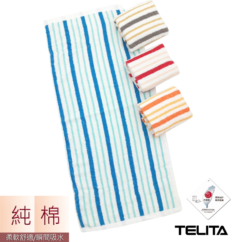 (超值4條組)MIT純棉彩條緹花毛巾 TELITA product image 1