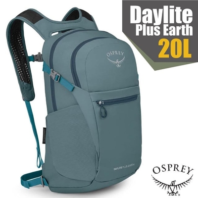 【OSPREY】Daylite Plus Earth 超輕多功能隨身背包20L.攻頂包.自行車日用包_海鏡藍