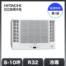 【HITACHI 日立】8-10坪 R32 1級變頻冷專雙吹窗型空調 RA-60QR