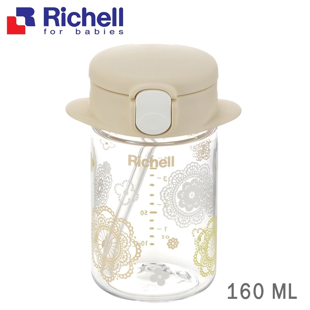 日本《Richell-利其爾》朵朵開隨身型吸管水杯160ml
