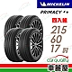 【Michelin 米其林】輪胎米其林PRIMACY4+ 2156017吋 _四入組(車麗屋) product thumbnail 1