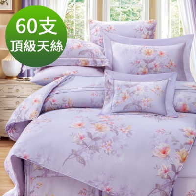 Saint Rose 頂級60高支數天絲 夏洛特-紫 雙人 百貨專櫃款100%天絲兩用被床包四件組