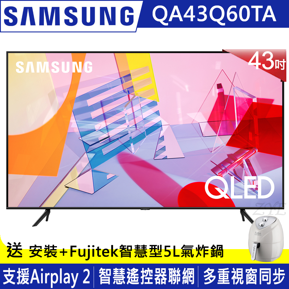 SAMSUNG三星 43吋 4K QLED量子連網液晶電視 QA43Q60TAWXZW