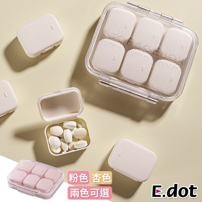 E.dot 隨身分裝藥盒/密封盒(6+4格/二色可選)