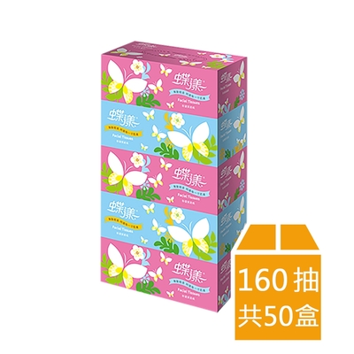 蝶漾 盒裝面紙 160抽x5盒x10串/箱