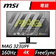 MSI微星 MAG 323UPF 32型 160Hz 4K HDR電競螢幕 product thumbnail 1