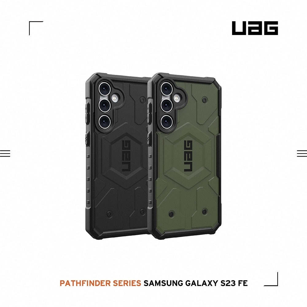 UAG Galaxy S23 FE 耐衝擊保護殼-實色款