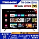 Panasonic國際牌 50吋 4K UHD Android 10.0連網液晶顯示器+視訊盒 TH-50JX650W product thumbnail 1