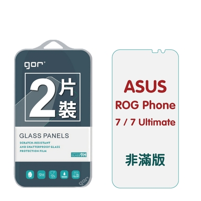 GOR 華碩 Asus ROG Phone 7/7 Ultimate 9H鋼化玻璃貼 全透明非滿版2片裝 公司貨