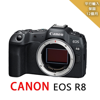 【Canon】EOS R8 body單機身*(平行輸入)