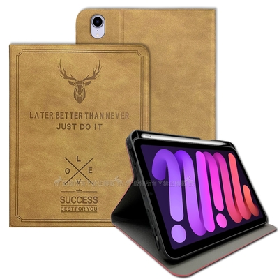 二代筆槽版 VXTRA 2021 iPad mini 6 第6代 北歐鹿紋平板皮套 保護套(醇奶茶棕)