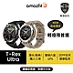 【Amazfit 華米】T-Rex Ultra終極軍規GPS潛水健康運動智慧手錶1.39英吋(雙頻定位/超長續航/原廠公司貨) product thumbnail 2