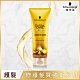 Schwarzkopf 施華蔻 8重精油1分鐘髮膜200ml product thumbnail 1