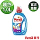 Persil 寶瀅強效護色洗衣凝露1L product thumbnail 1