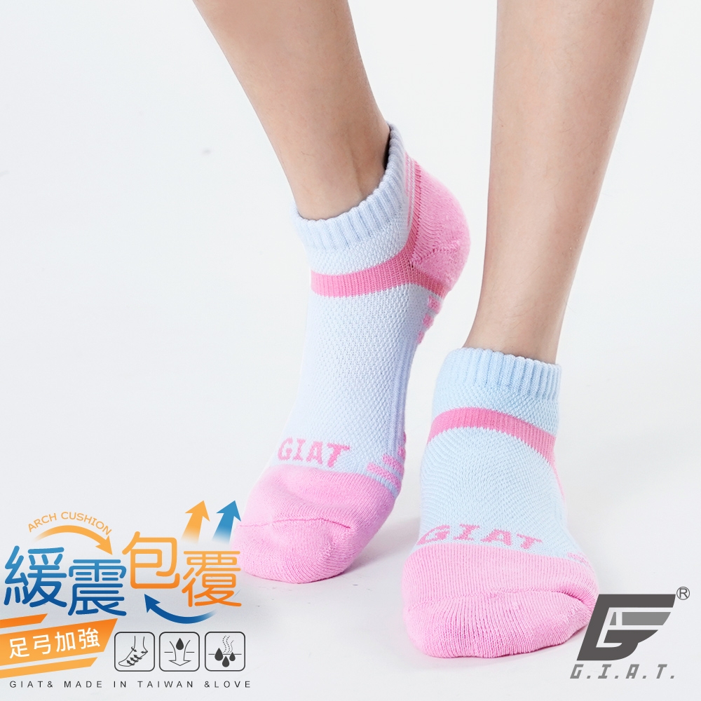 GIAT台灣製類繃機能萊卡運動襪-男女款/童話粉