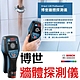 【BOSCH 博世】牆體探測儀 牆體探測器 可測 PVC水管 金屬 木頭 通電 電纜 product thumbnail 2