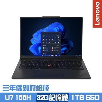 Lenovo ThinkPad X1 Carbon Gen 12 14吋商務筆電 Ultra 7 155H/32G/1TB PCIe SSD/Win11Pro/三年保到府維修